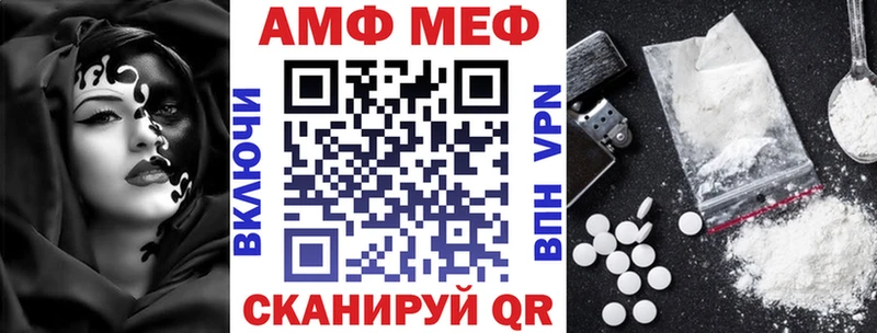 площадка формула Краснодар АМФЕТАМИН Розовый