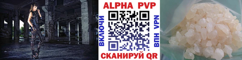 Alpha-PVP СК Краснодар
