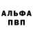 Первитин кристалл Ross All