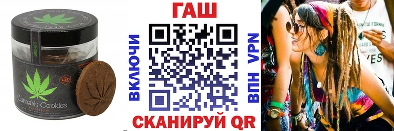 наркошоп  Краснодар  Еда ТГК конопля 