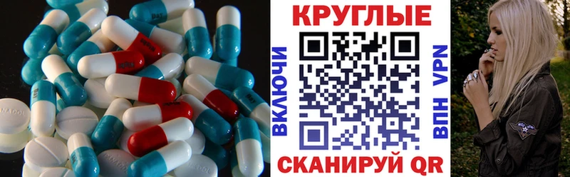 Экстази XTC  как найти наркотики  Краснодар 