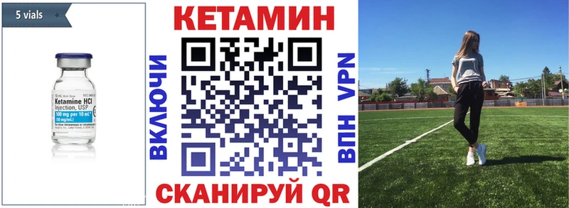 Кетамин VHQ hydra ссылки Краснодар где продают наркотики