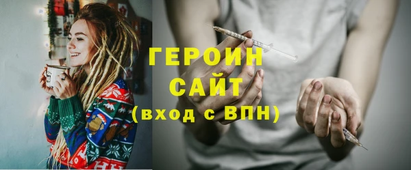 гашик Абдулино