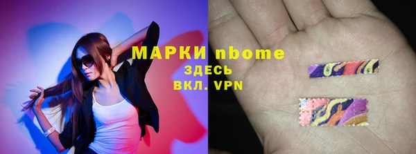 гашик Абдулино