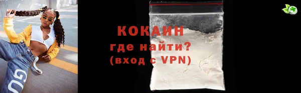 ECSTASY Краснослободск