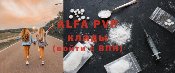 a pvp Абинск