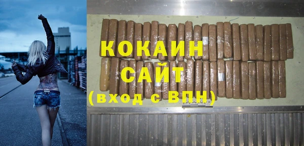 гашик Абдулино