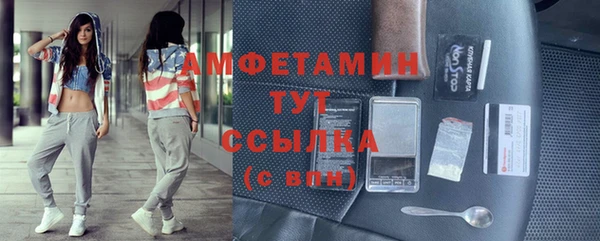гашик Абдулино