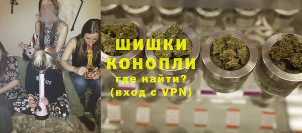 каннабис Красноперекопск