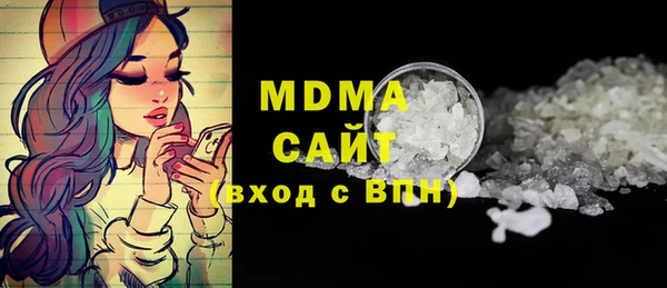 mdma Абаза