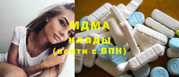 гашик Абдулино