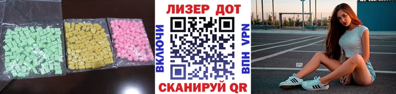 omg   Краснодар  LSD-25 экстази кислота 