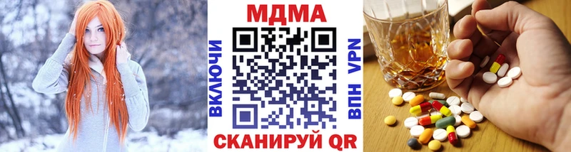 kraken сайт  магазин продажи   Краснодар  MDMA молли 
