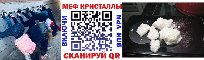 сколько стоит Краснодар Мефедрон mephedrone