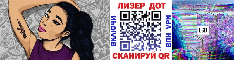 Наркотические марки 1500мкг  omg ссылки  Краснодар 
