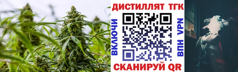 ТГК жижа Краснодар